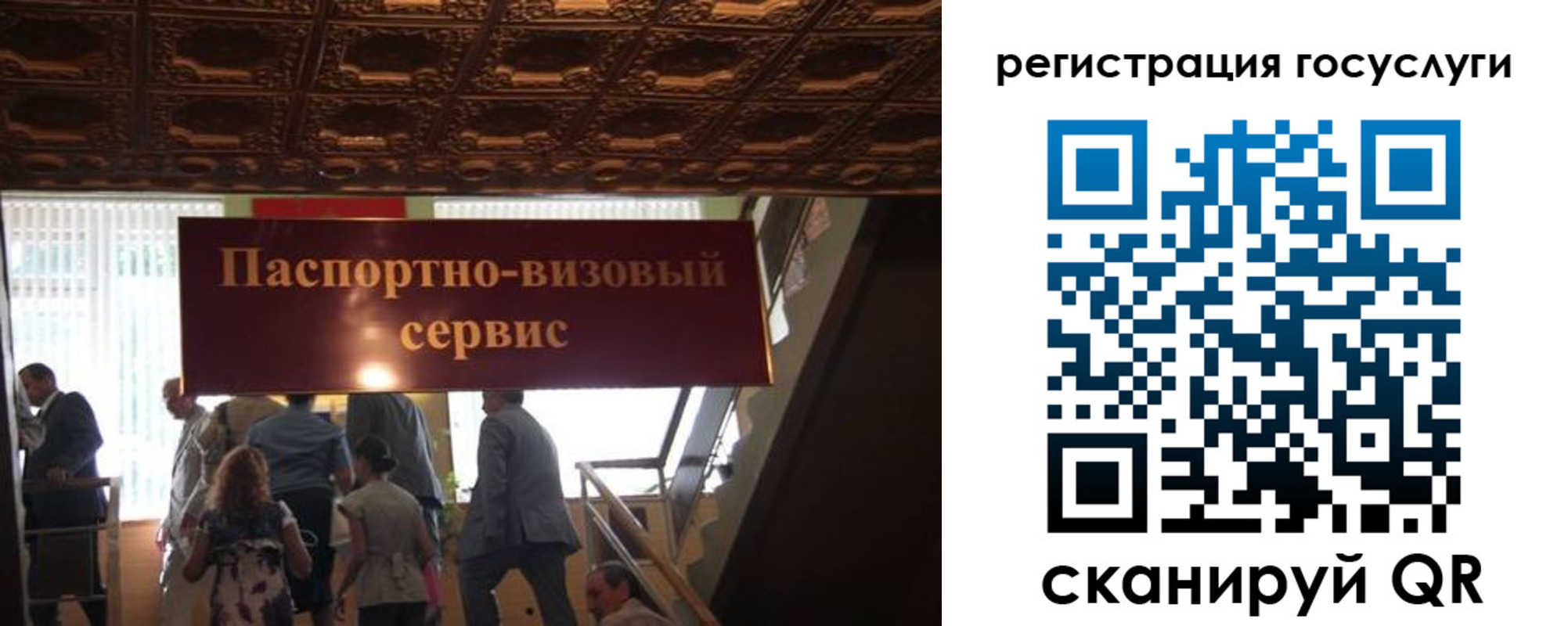 регистрация в Черепаново